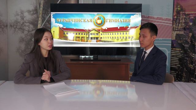 Чинчийэр үлэҕэ үгүс ситиһиилээх гимназия 8 кылааһын үөрэнээччитэ Коля Собакин