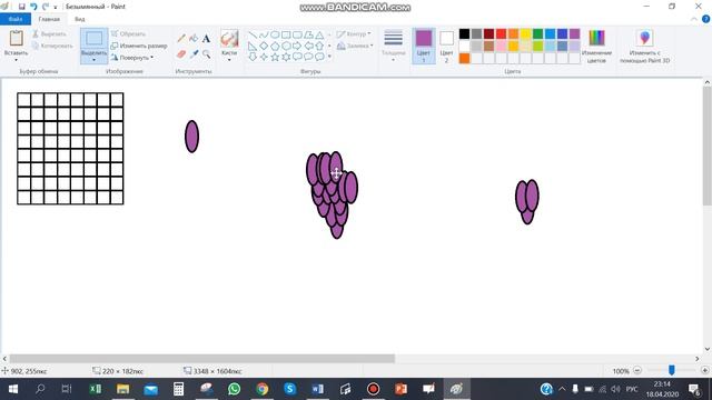 Графический редактор Paint. Урок №4 смотреть онлайн