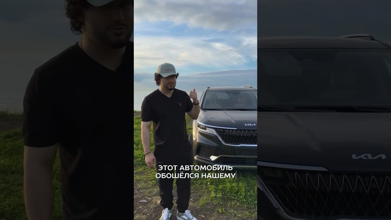 Kia Carnival обзор!!!лучше чем Toyota Alphard? #авто #automobile #рекомендации #обзор #автомобили смотреть онлайн