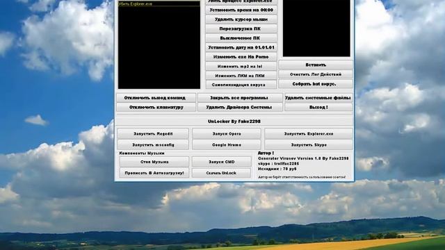 Generator Вирусов + (Исходник) Подарок подписчикам ! смотреть онлайн