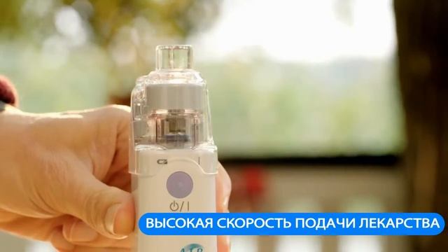 Портативный небулайзер OMRON MicroAIR U22 смотреть онлайн