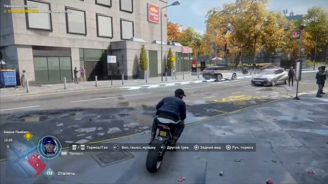Прохождение Watch Dogs: Legion Bloodline Наследие DLC - Задание сопротивления. Увольняй, покупай #9 смотреть онлайн