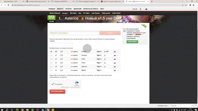 Автоматизация временной почты с Python: Разбор библиотеки Tempmail-python