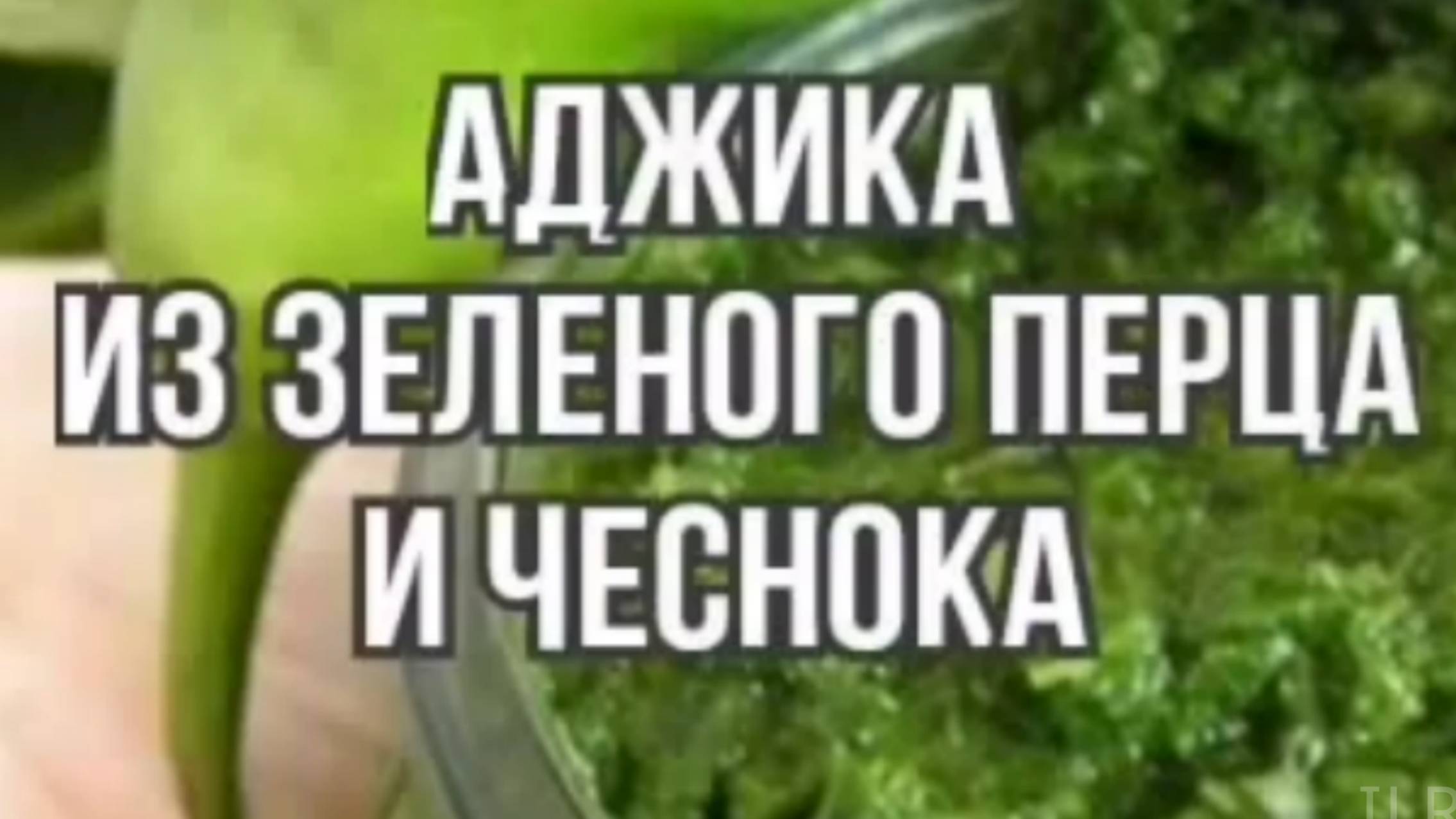 Домохозяйка