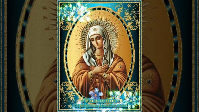 Молитва Божьей Матери «Умиление» #Богородице #Умиление #Дивеево #РадостьМоя смотреть онлайн