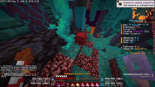 Jre legacy 2022 12 23 12 08 48 01 смотреть онлайн