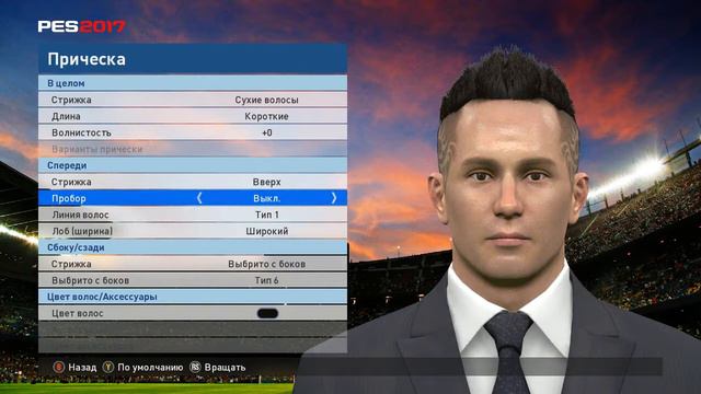 Пес 2017 как открывать карьеру! смотреть онлайн