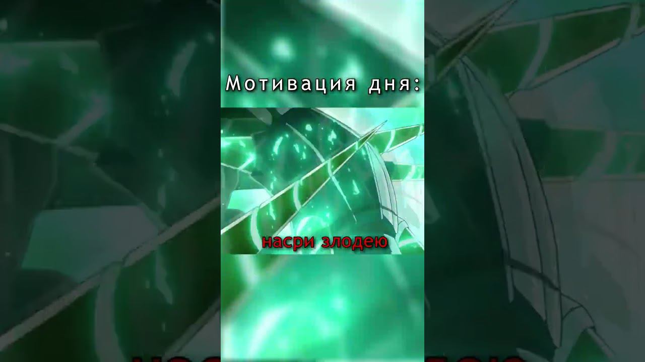 Не сдавайся #мотивация #motivated #anime #аниме #гурренлаганн #gurrenlagan #опенинг #opening #amv смотреть онлайн