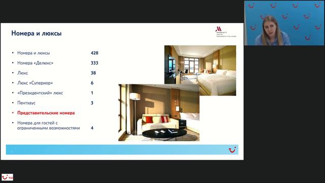Зимний Сочи от TUI. Презентация Sochi Marriott Krasnaya Polyana Hotel и Gorki Hotels смотреть онлайн