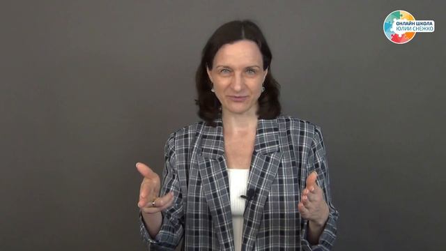 Реакция на ошибки. Аутизм, ЗПР, ОВЗ. смотреть онлайн