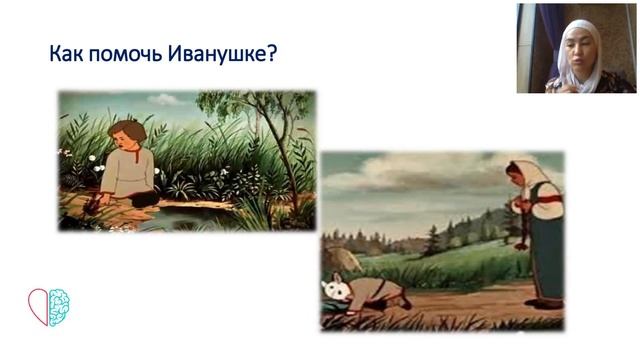 Как стать ТРИЗ-педагогом смотреть онлайн