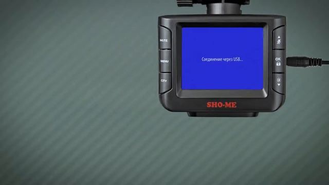 Комбо-устройство SHO-ME Combo Wombat - обновление прошивки