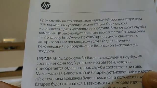 Ноутбук-трансформер HP Envy x360 13-ay0043ur, 13.3" смотреть онлайн
