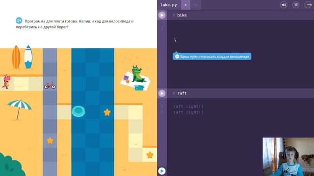 Учи ру. Программирование. Первые шаги, урок 10. Строим велодорожку..mp4 смотреть онлайн