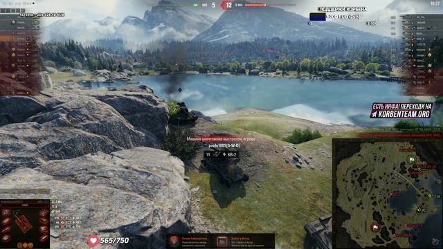 КВ-2 ЧЕСТНЫЙ смотреть онлайн