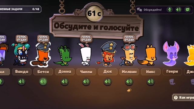 НОВОСТИ САСПЕКТС! СТАЛ НЕВИДИМЫМ ИГРОКОМ! ИЗМЕНЕНИЯ В ЗОЛОТОМ ПРОПУСКЕ! | SUSPECTS: MYSTERY MANSION смотреть онлайн