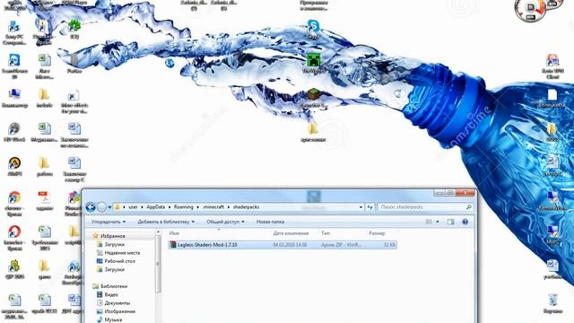 Как скачать Шейдэры для майнкрафт?Ответ ТуТ!) смотреть онлайн