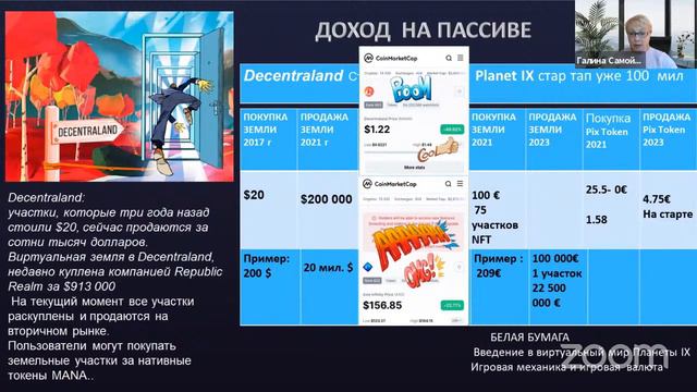 Как заработать, сохранить и приумножить? Ответы в этом видео. смотреть онлайн
