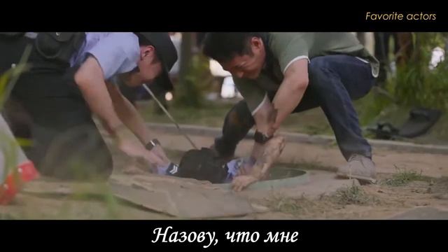 ❤️"Бегу к тебе" ост из дорамы "Честь полиции"❤️ Бай Лу & Чжан Жо Юнь❤️ (рус. саб) смотреть онлайн
