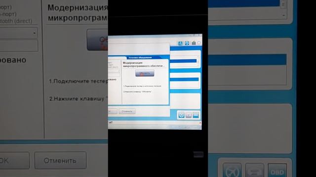 Не работает Autocom CDP+
