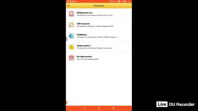 стрим клеш рояль смотреть онлайн