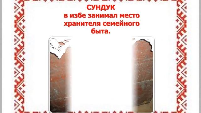 Мини музей "Комната русской старины" смотреть онлайн