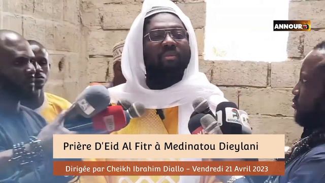 Korité Medinatoul Dieylani 2023: Khutba de Cheikh Ibrahim Cheikh Mouhidine Samba Diallo смотреть онлайн