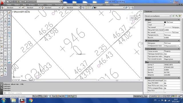 AutoCad (Автокад). Быстрый выбор. Текст. Содержимое (применение глобальных символов)