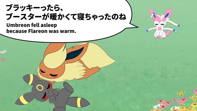 The Popular Eeveelution In Winter, Flareon! | Pokémon Animation