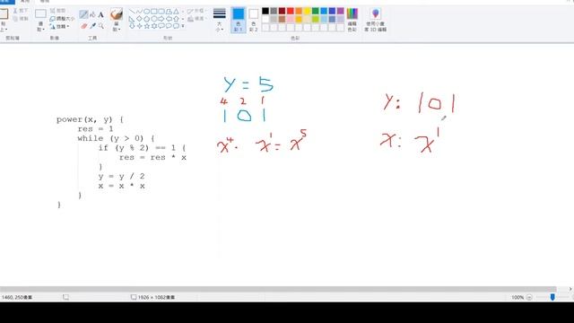 Explain the iterative power function смотреть онлайн