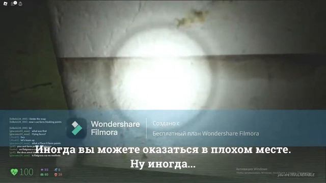 (rus) Nico's Nextbots - Глитч прохождение через потолок. ( Уже не работает. )