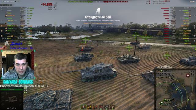 ОТКРЫВАЕМ 20 НОВОГОДНИХ КОРОБОЧЕК !!! / WOT СТРИМ / World of Tanks / Работает заказ клипов !!! смотреть онлайн