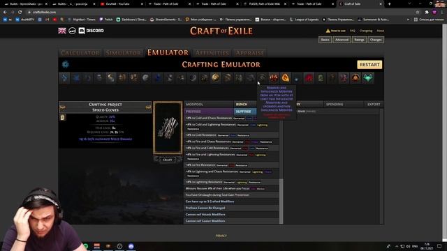 Что Крафтить в лиге 3.16 Path of exile Scourge смотреть онлайн