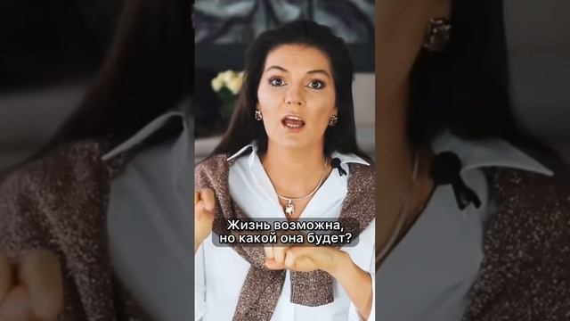 Как жить после измены? смотреть онлайн