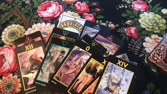 Таро онлайн. Конец или пауза у нас в отношениях. Что он думает обо мне, какие у него планы. смотреть онлайн