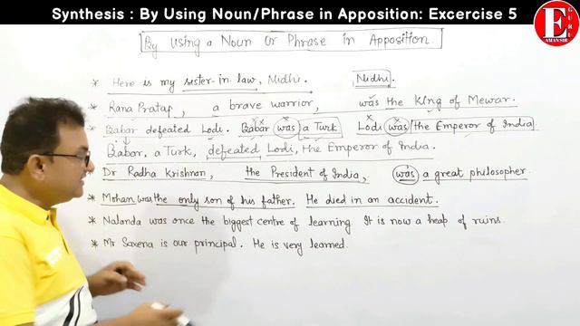 Synthesis of Simple Sentences By Using Noun/Phrase in Apposition - Exercise 5 | CBSE/UP Boards | смотреть онлайн