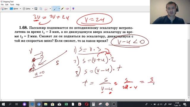 Прямая трансляция пользователя Kalem Education смотреть онлайн