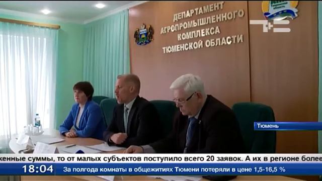 Фермерам не нужны деньги? смотреть онлайн