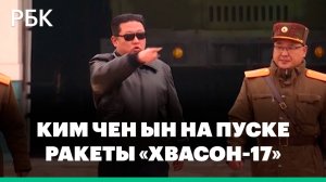 Ким Чен Ын в черных очках и кожаной куртке на пуске ракеты. Видео из КНДР