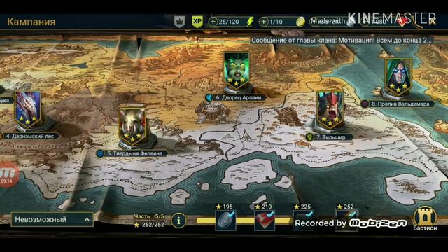 Raid Shadow Legends. ТОП-10 ОШИБОК НОВИЧКОВ. ТЕПЕРЬ ТЫ БУДЕШЬ ИХ ЗНАТЬ! смотреть онлайн