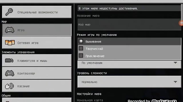 что я хочу сделать? мой папа скилет? 2 часть смотреть онлайн