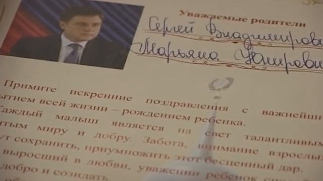 Поздравления молодым семьям Алексина 2014 год смотреть онлайн