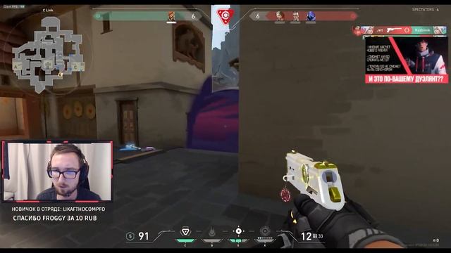 Мнение | Все о clutch ситуациях в Valorant. От А до Я. смотреть онлайн