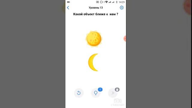 Я играю кто умный смотреть онлайн