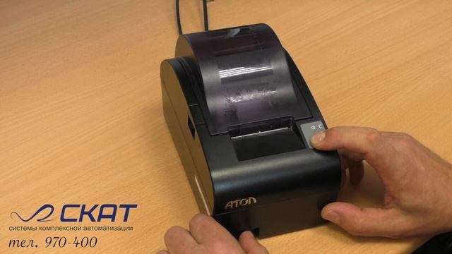 Кассовый аппарат Атол 55 ф. Инструкция по проверке версии прошивки под ффд 1.05. смотреть онлайн