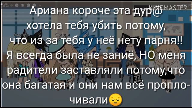 Мини-фильм | певец | Gacha Life | проды не будет!!!! смотреть онлайн