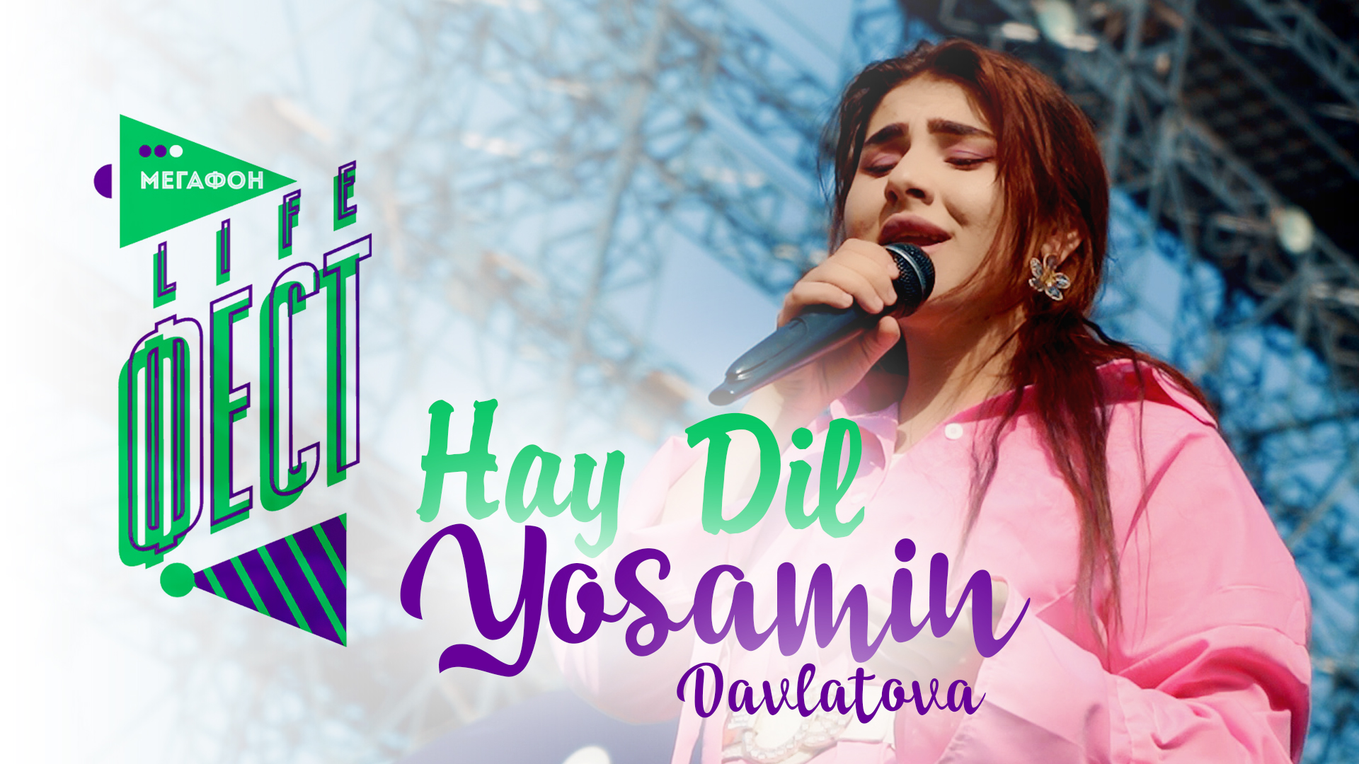 Yosamin Davlatova - Hay Dil (Official Music Video) смотреть онлайн