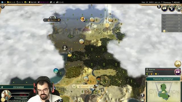 ЦИВИЛИЗАЦИЯ 5 ? ГАЙД НА ИНСТИТУТЫ. Традиция или Воля - что выбрать?!