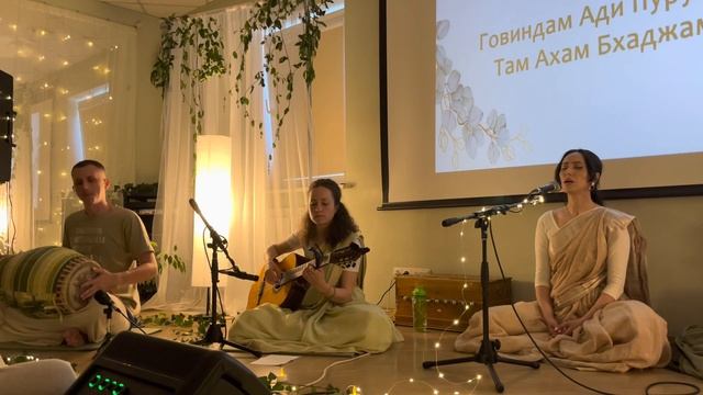 Говиндам Ади Пурушам - Ольга Гурина (Тагиева) смотреть онлайн