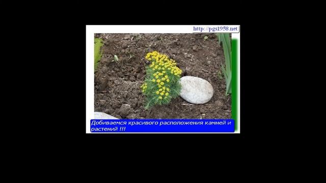 Альпийская горка смотреть онлайн